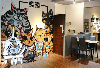 動物咖啡廳